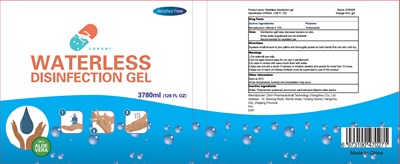 Label Image (Waterless Disinfection Gel Bzk 013)